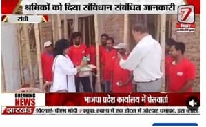 Media Interview